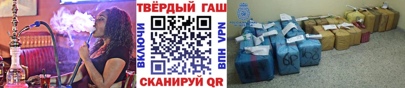 Что такое Сельцо COCAIN  Мефедрон  Гашиш  Альфа ПВП  МАРИХУАНА 