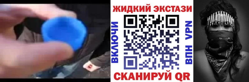 продажа наркотиков  blacksprut как зайти  БУТИРАТ буратино  Сельцо 