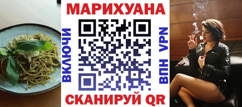 цены наркотик  Сельцо  Еда ТГК конопля 