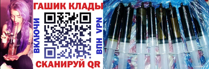 Гашиш хэш  площадка какой сайт  Сельцо 