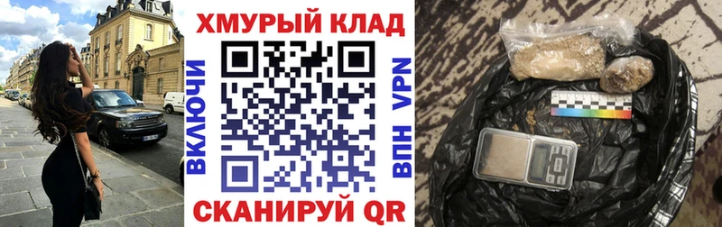 ГЕРОИН белый Сельцо