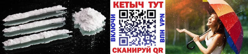 даркнет состав  Сельцо  Кетамин VHQ 