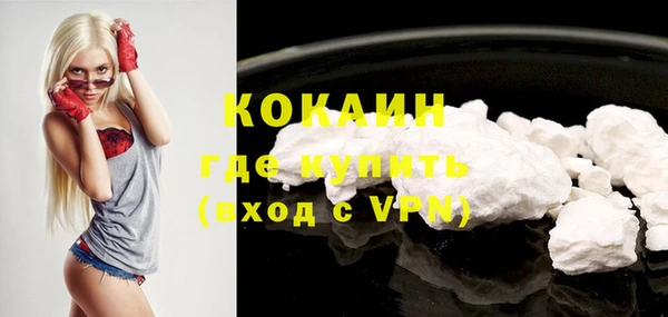 кристаллы Покров
