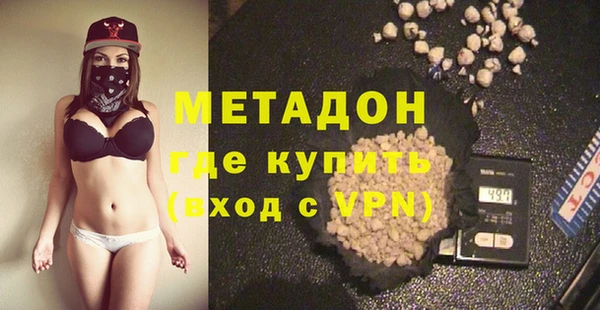 кокаин колумбия Покровск