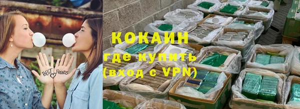 кокаин колумбия Покровск