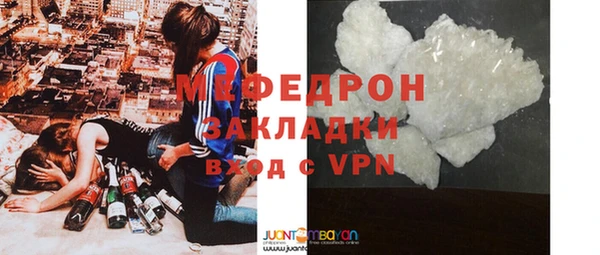кокаин колумбия Покачи
