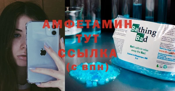 кристаллы Покров