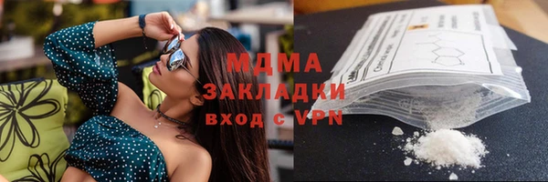 кристаллы Покров