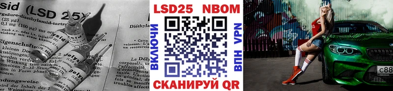 LSD-25 экстази кислота  купить наркотик  Сельцо 