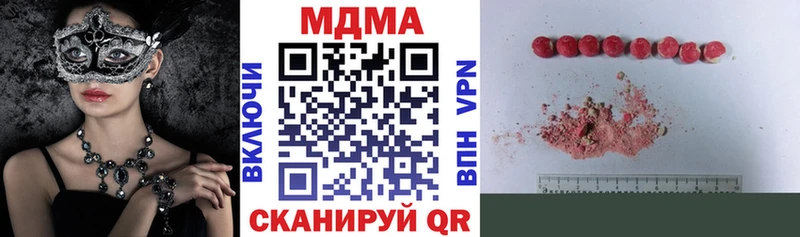 МДМА VHQ  Сельцо 