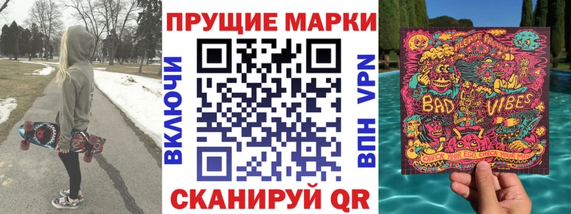 Марки NBOMe 1,5мг  Сельцо 