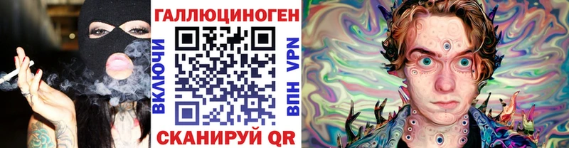 Галлюциногенные грибы Cubensis  купить  сайты  Сельцо 